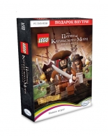 LEGO Пираты Карибского моря Подарочное издание